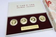 北京オリンピック2008 福娃 フーペイ 記念メダルセット 限定80000個 Amazon.co.jp: 2008年 第29回オリンピック（北京オリンピック）記念